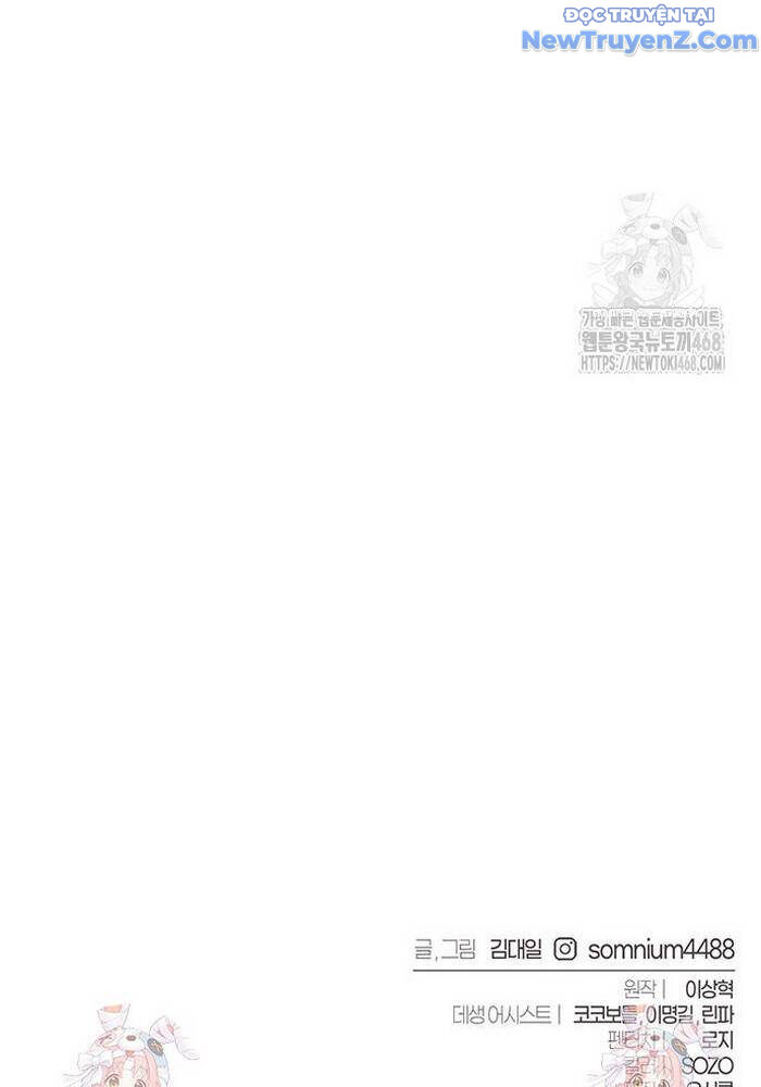 Lý Do Tôi Rời Bỏ Quỷ Vương Chapter 70 - Trang 2