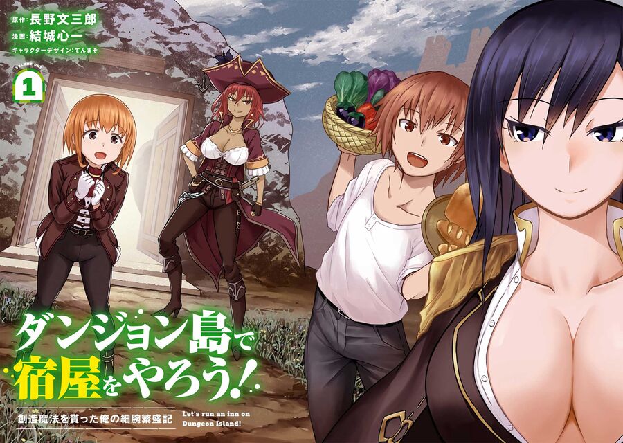 Dungeon Tou De Yadoya Wo Yarou! Souzou Mahou Wo Moratta Ore No Hosoude Hanjouki Chapter 1 - Trang 2