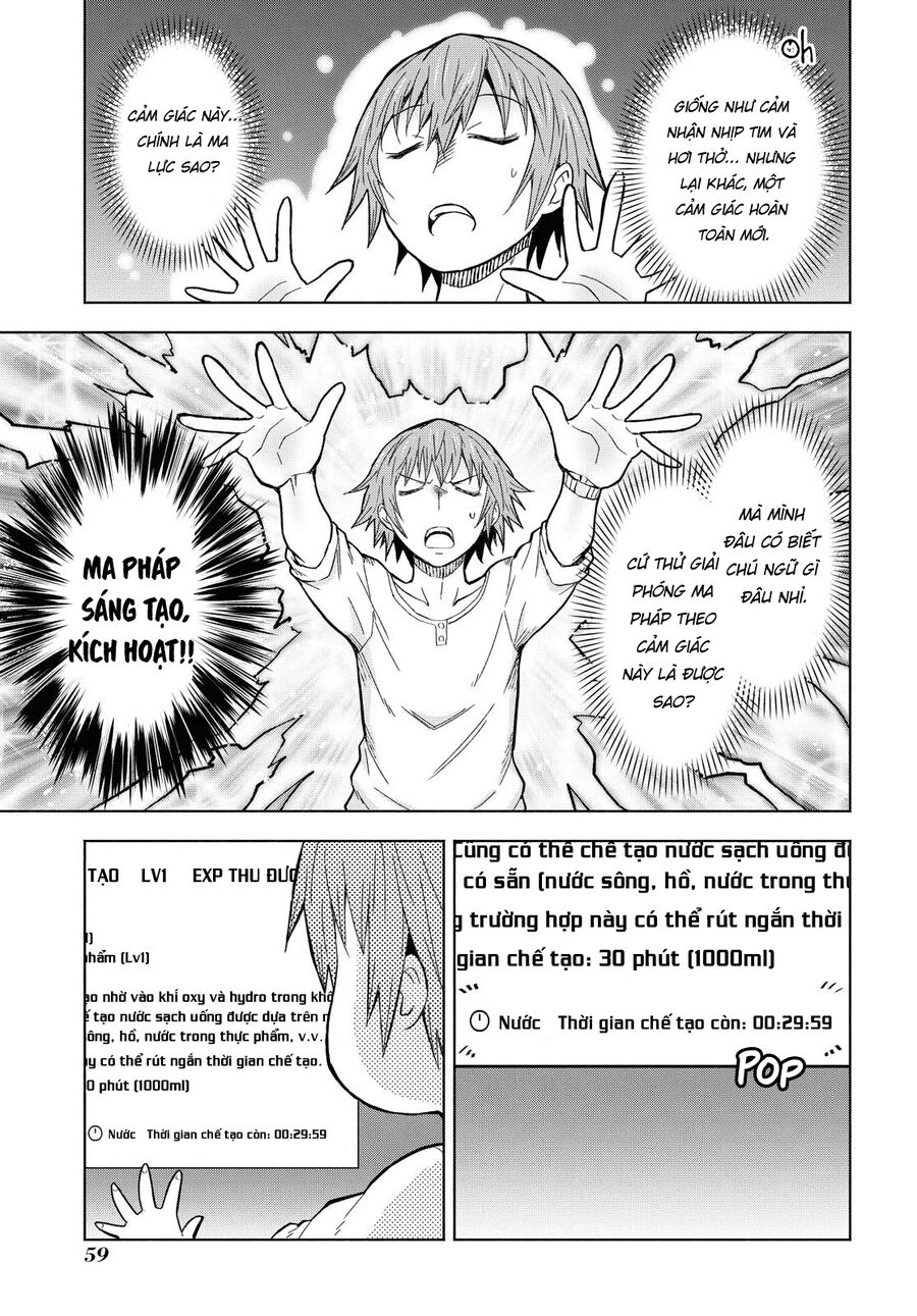 Dungeon Tou De Yadoya Wo Yarou! Souzou Mahou Wo Moratta Ore No Hosoude Hanjouki Chapter 2 - Trang 2