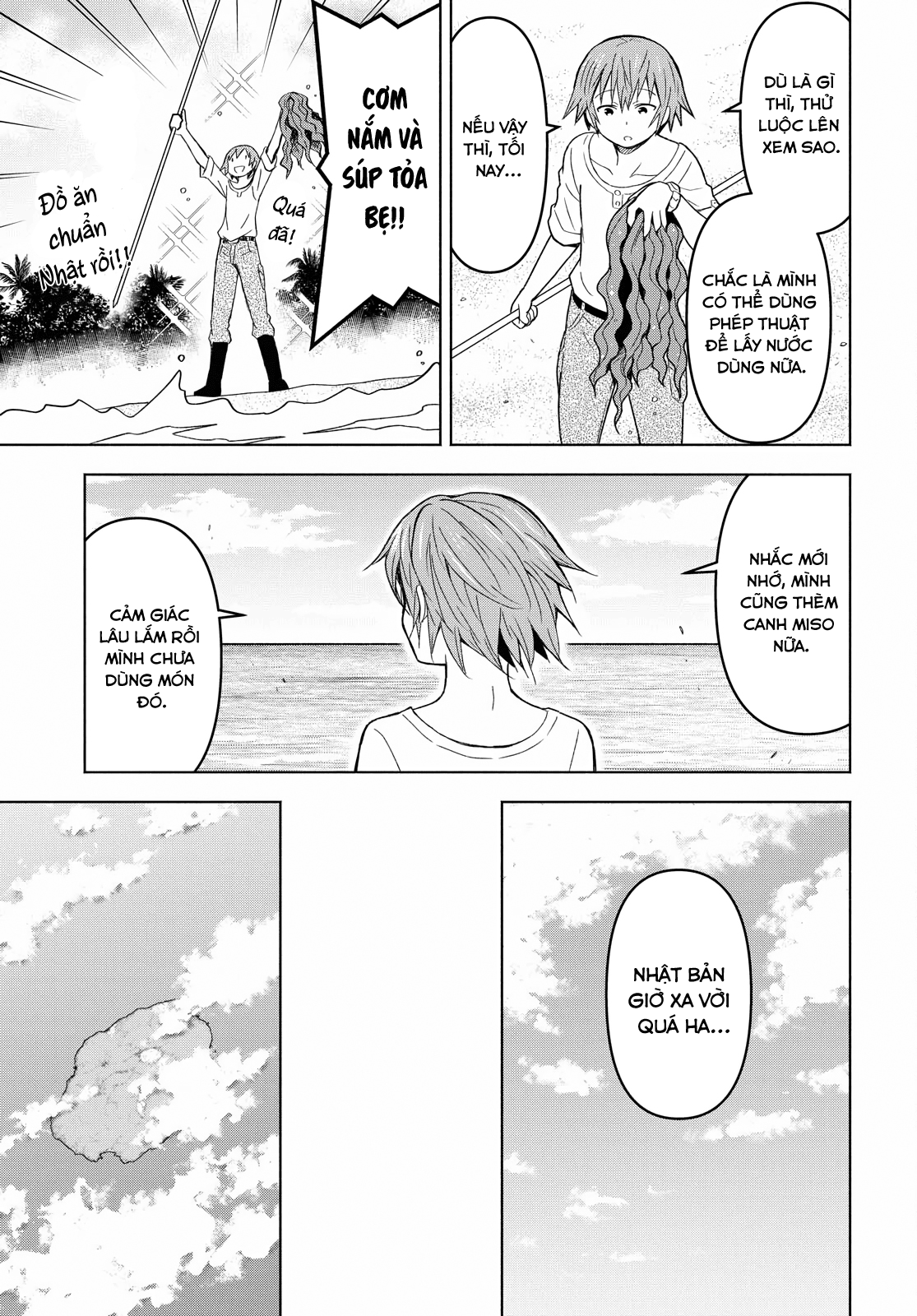 Dungeon Tou De Yadoya Wo Yarou! Souzou Mahou Wo Moratta Ore No Hosoude Hanjouki Chapter 6 - Trang 2