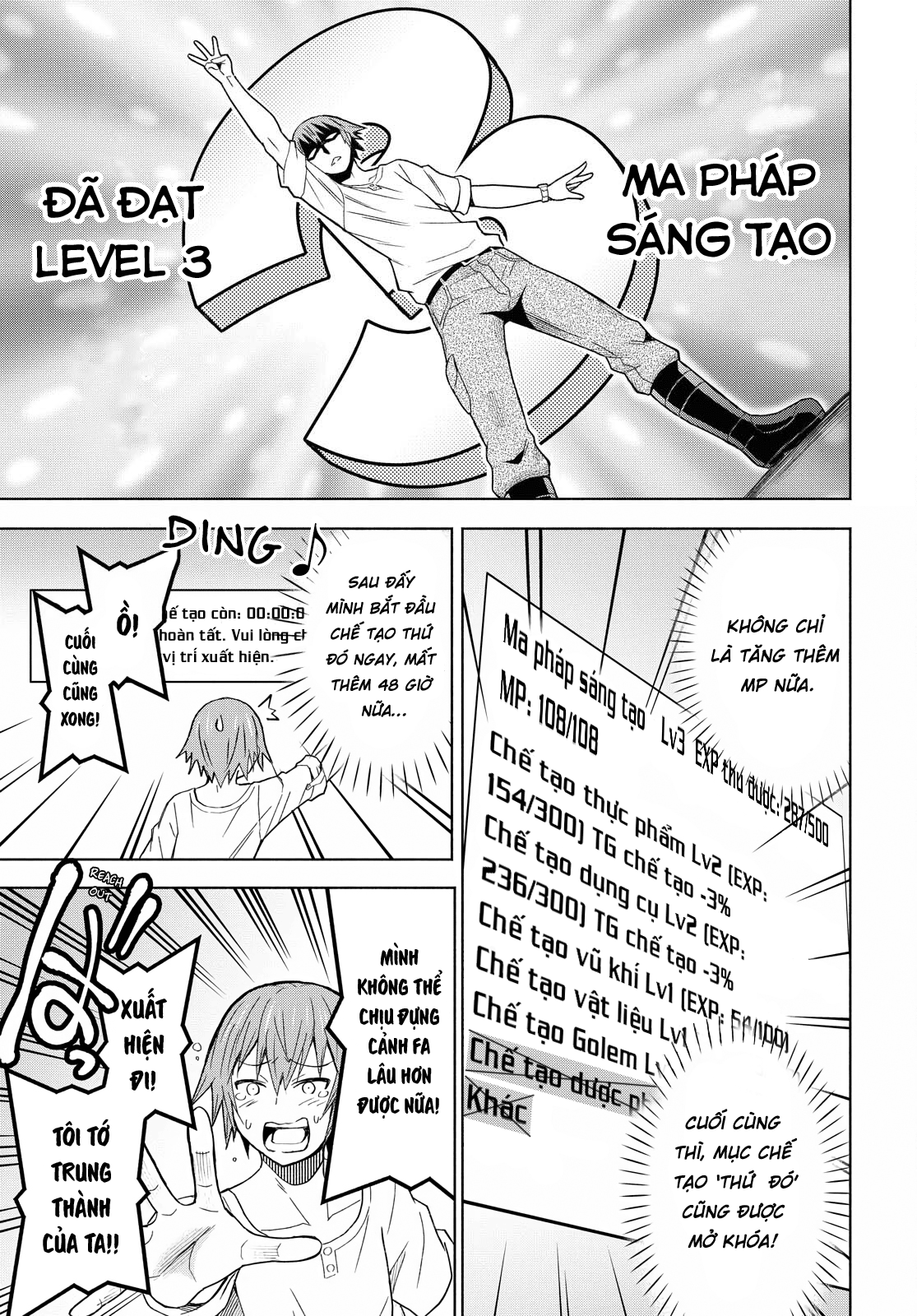Dungeon Tou De Yadoya Wo Yarou! Souzou Mahou Wo Moratta Ore No Hosoude Hanjouki Chapter 6 - Trang 2