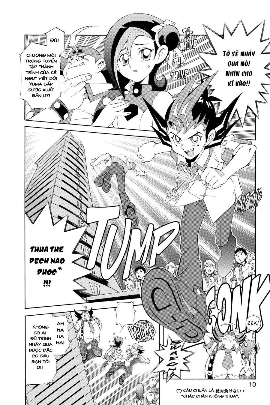 Yu-Gi-Oh! Zexal Chapter 1 - Trang 2