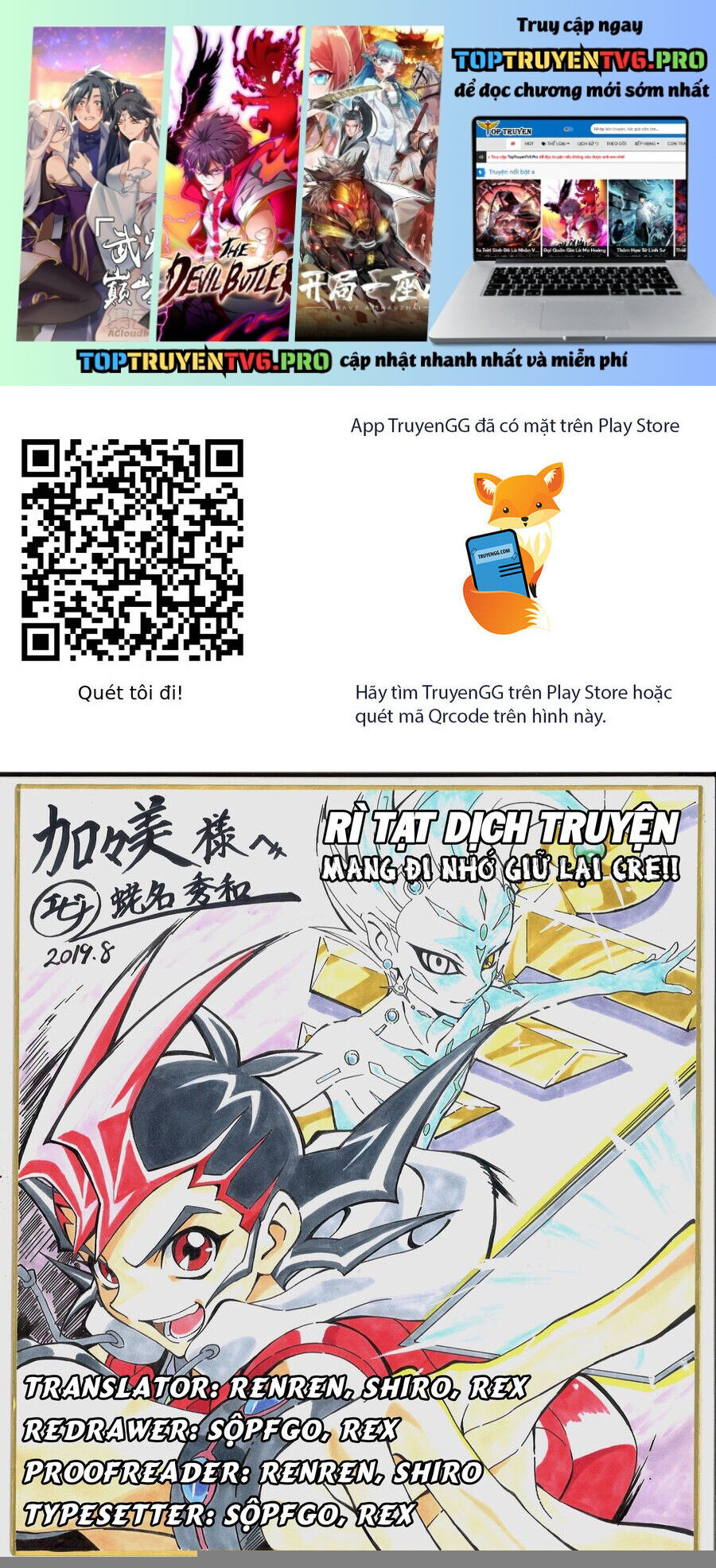 Yu-Gi-Oh! Zexal Chapter 4 - Trang 2