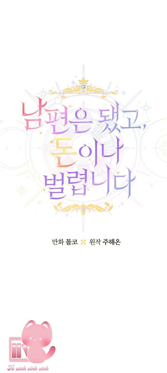 Tiền Là Tất Cả Chồng Là Phù Du Chapter 88 - Trang 2