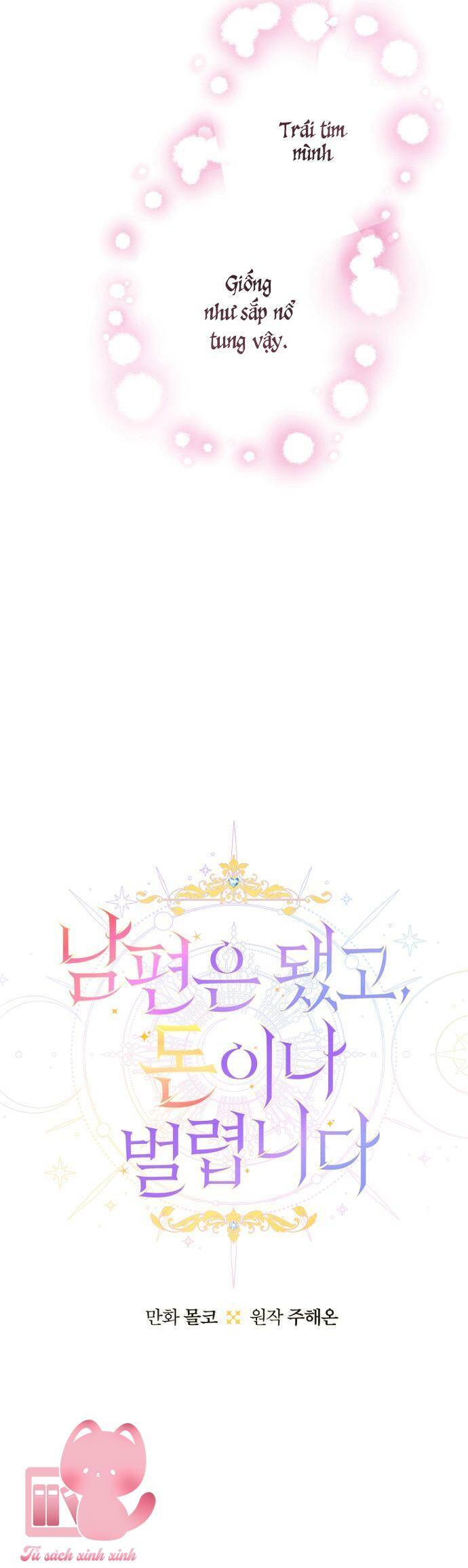Tiền Là Tất Cả Chồng Là Phù Du Chapter 90 - Trang 2