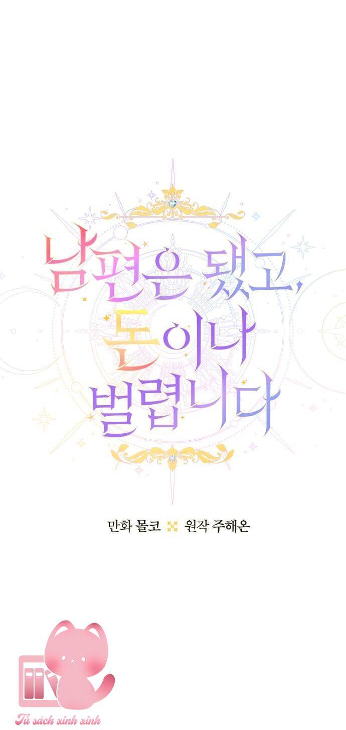 Tiền Là Tất Cả Chồng Là Phù Du Chapter 93 - Trang 2