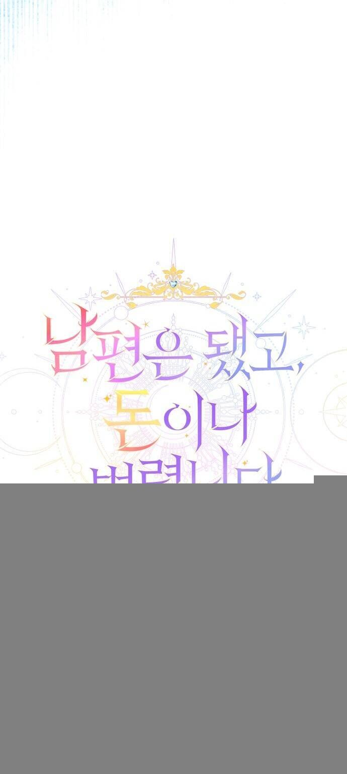 Tiền Là Tất Cả Chồng Là Phù Du Chapter 96 - Trang 2