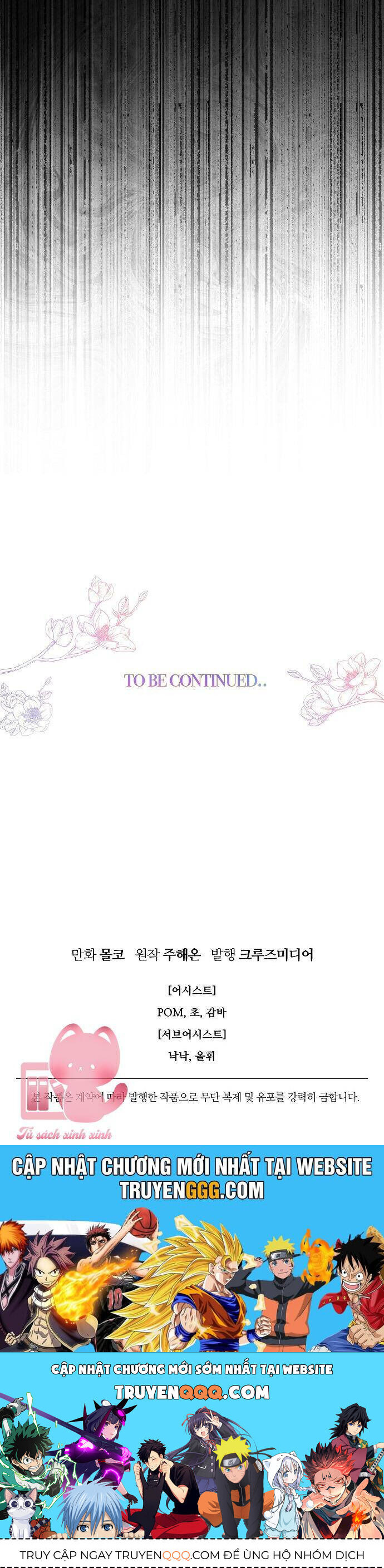 Tiền Là Tất Cả Chồng Là Phù Du Chapter 96 - Trang 2