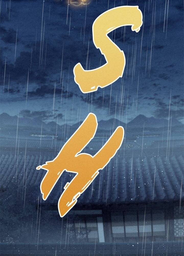 Thợ Săn Mosin Chapter 106 - Trang 2