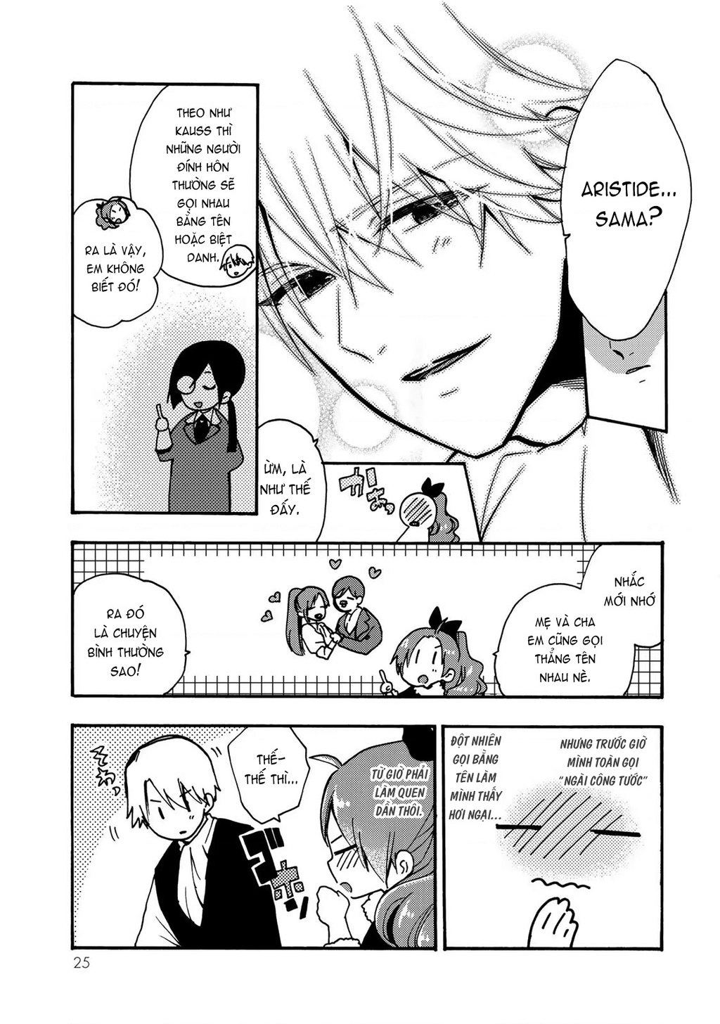 Ác Thực Tiểu Thư Và Cuồng Huyết Công Tước (Akujiki Reijou To Kyouketsu Koushaku) Chapter 11 - Trang 2