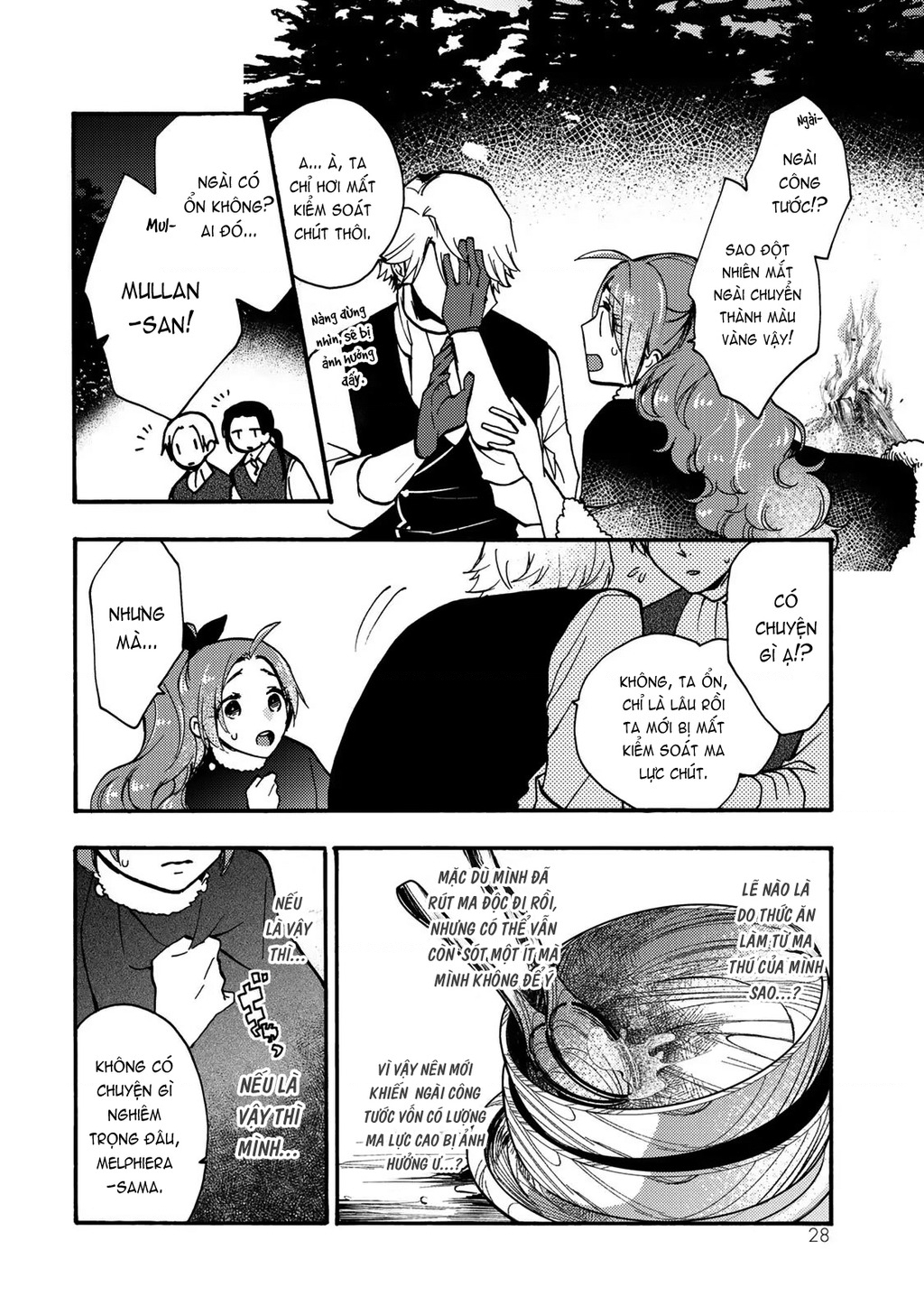 Ác Thực Tiểu Thư Và Cuồng Huyết Công Tước (Akujiki Reijou To Kyouketsu Koushaku) Chapter 11 - Trang 2