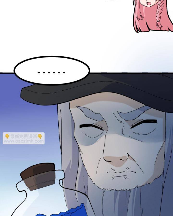 Sống Trên Hoang Đảo Cùng Các Em Gái Chapter 296 - Trang 2