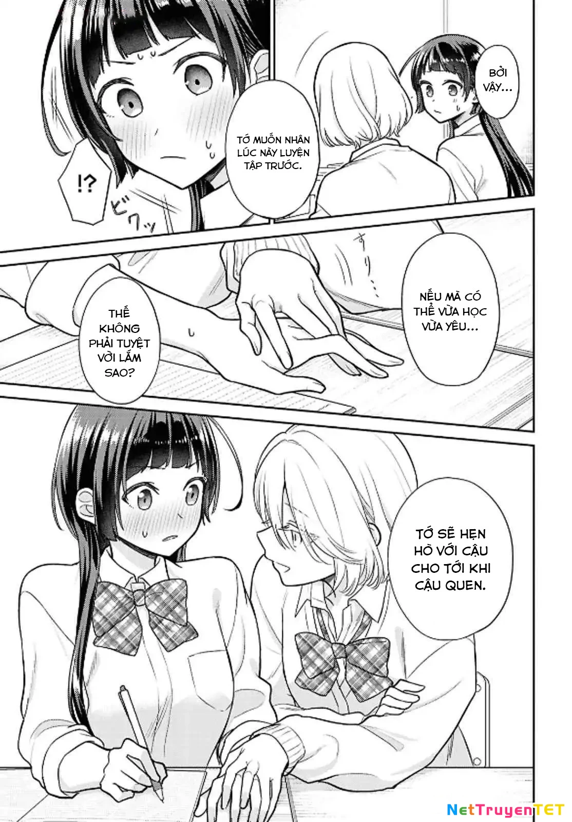 Yume To Koi Dewa Tsuriawanai Chapter 1 - Trang 2