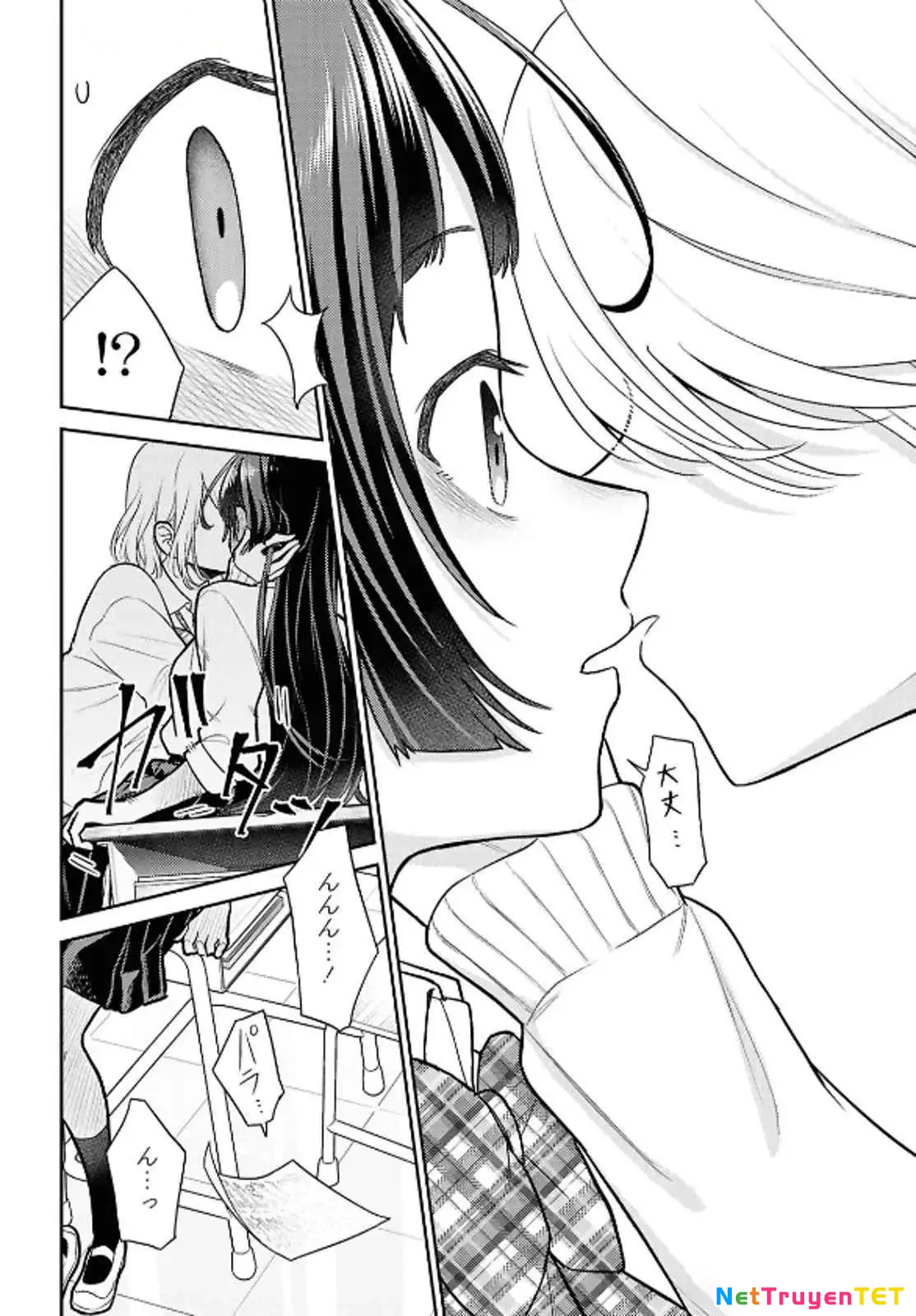 Yume To Koi Dewa Tsuriawanai Chapter 1 - Trang 2