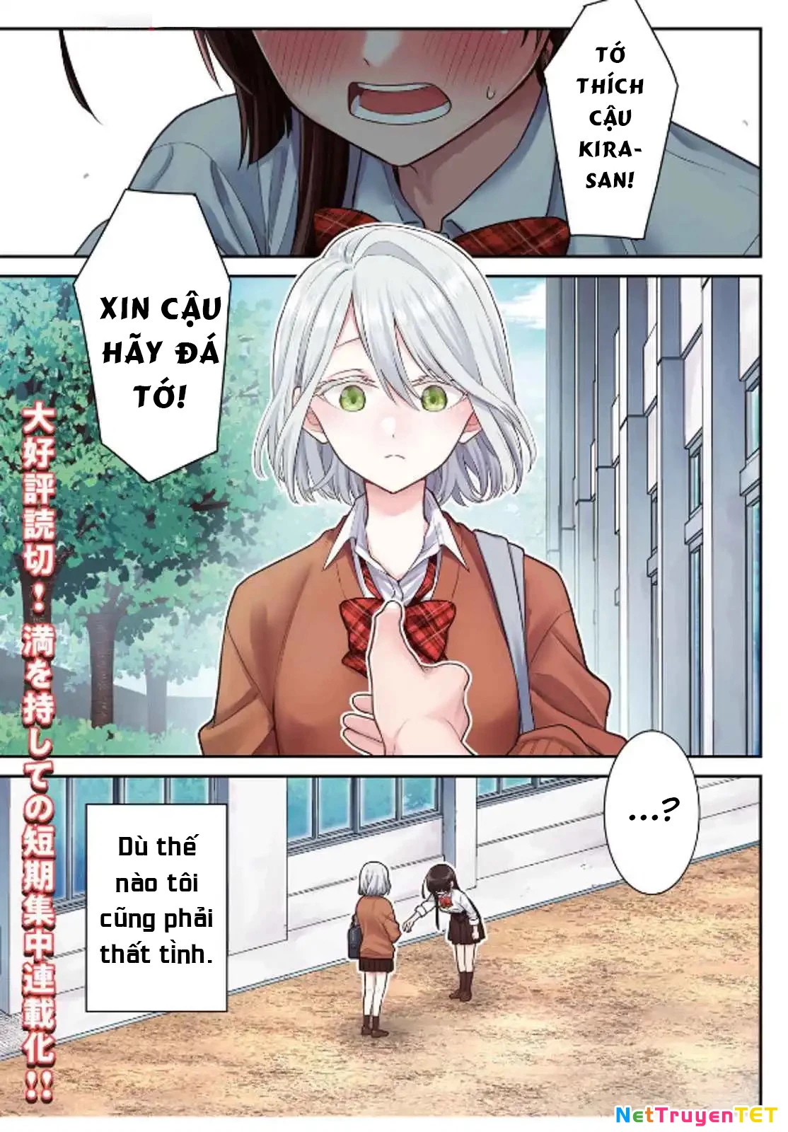 Yume To Koi Dewa Tsuriawanai Chapter 1 - Trang 2