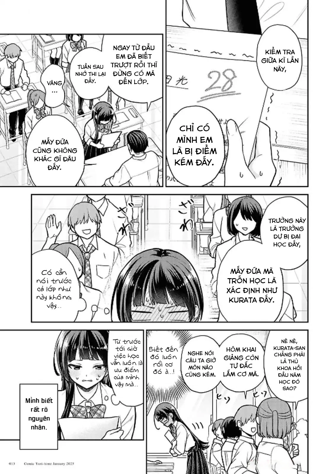 Yume To Koi Dewa Tsuriawanai Chapter 1 - Trang 2