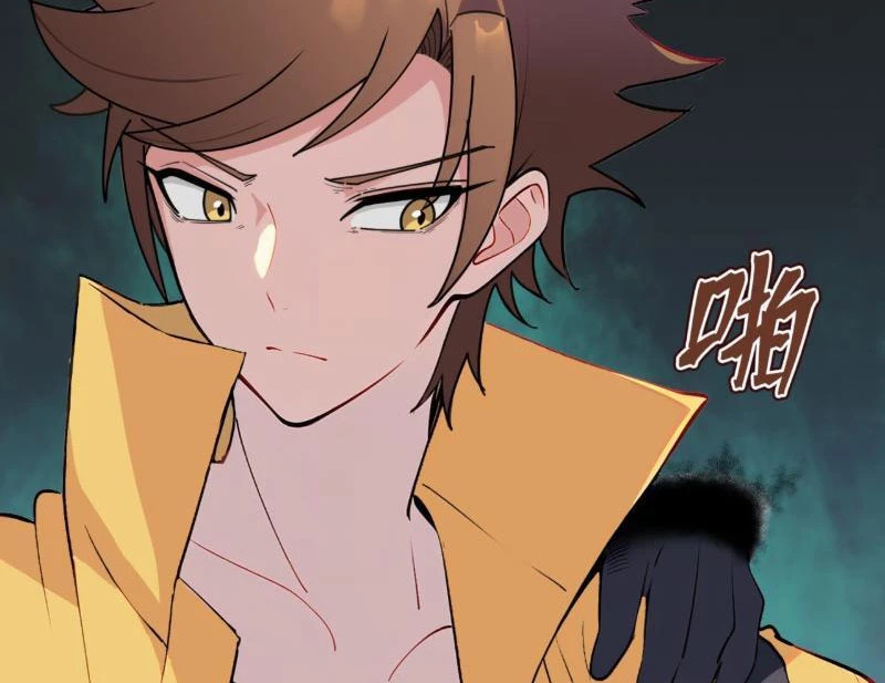 Phong Thủy Thiên Sư Ngành Giải Trí Chapter 6 - Trang 2