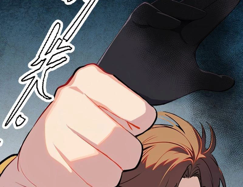 Phong Thủy Thiên Sư Ngành Giải Trí Chapter 6 - Trang 2