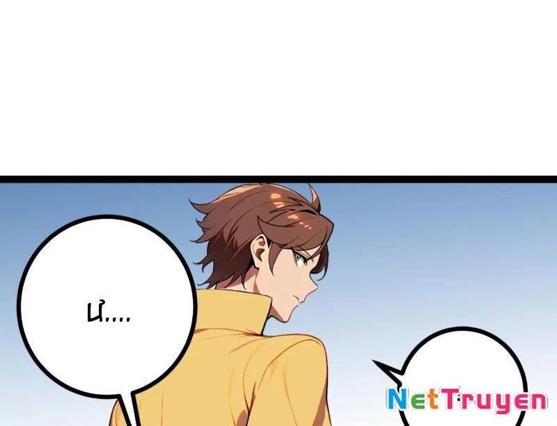 Phong Thủy Thiên Sư Ngành Giải Trí Chapter 7 - Trang 2
