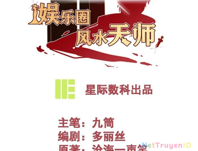 Phong Thủy Thiên Sư Ngành Giải Trí Chapter 9 - Trang 2