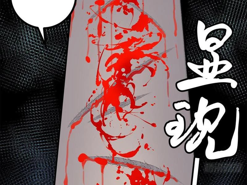 Phong Thủy Thiên Sư Ngành Giải Trí Chapter 11 - Trang 2