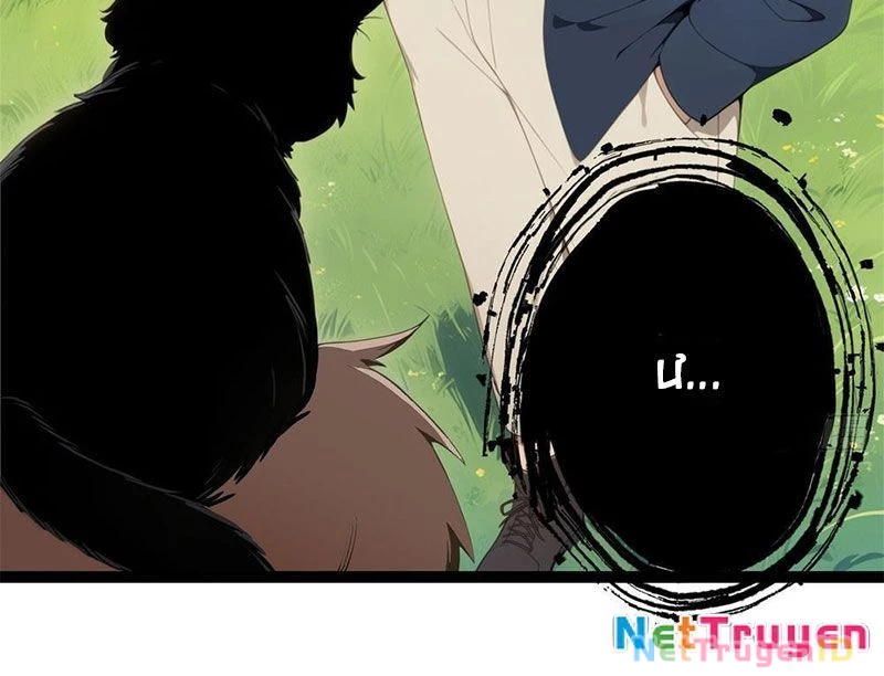 Phong Thủy Thiên Sư Ngành Giải Trí Chapter 13 - Trang 2