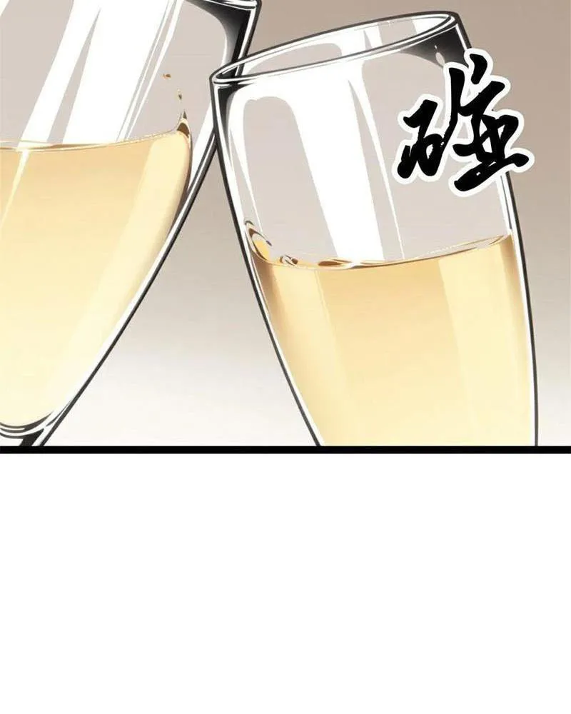 Phong Thủy Thiên Sư Ngành Giải Trí Chapter 14 - Trang 2