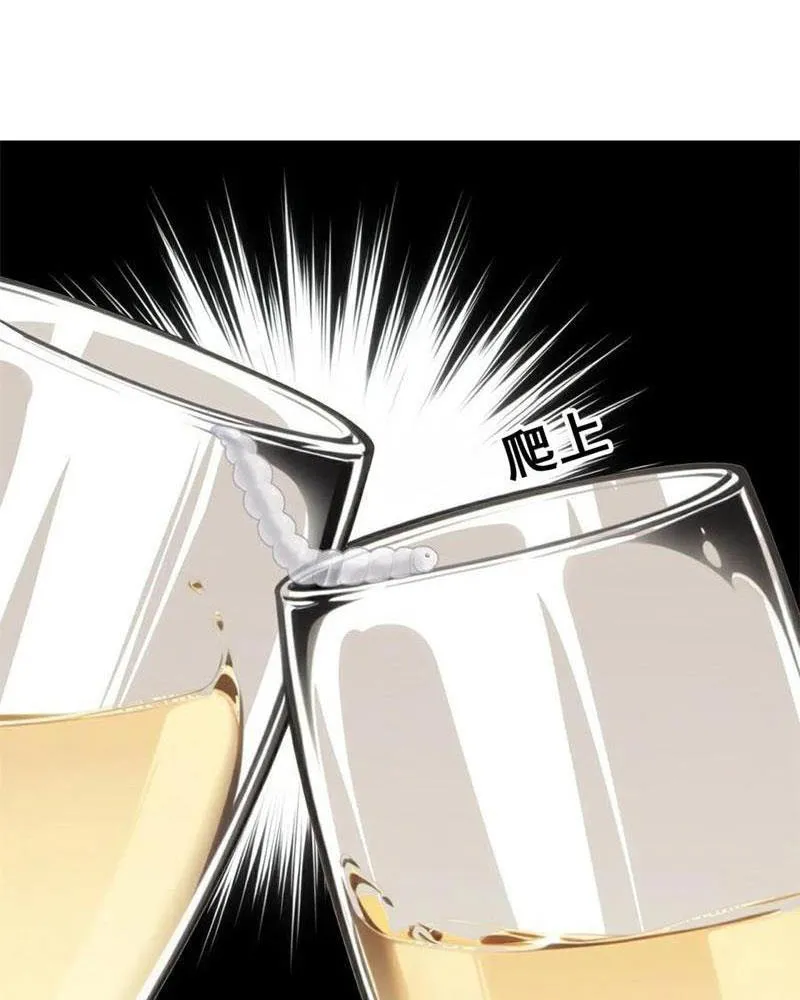 Phong Thủy Thiên Sư Ngành Giải Trí Chapter 14 - Trang 2
