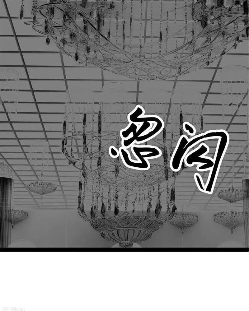 Phong Thủy Thiên Sư Ngành Giải Trí Chapter 14 - Trang 2