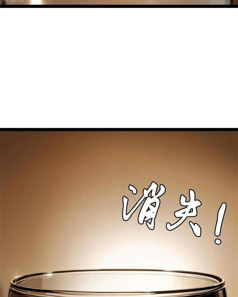 Phong Thủy Thiên Sư Ngành Giải Trí Chapter 14 - Trang 2
