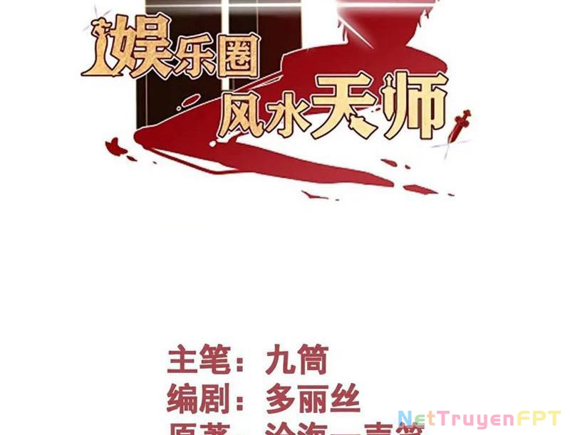 Phong Thủy Thiên Sư Ngành Giải Trí Chapter 18 - Trang 2
