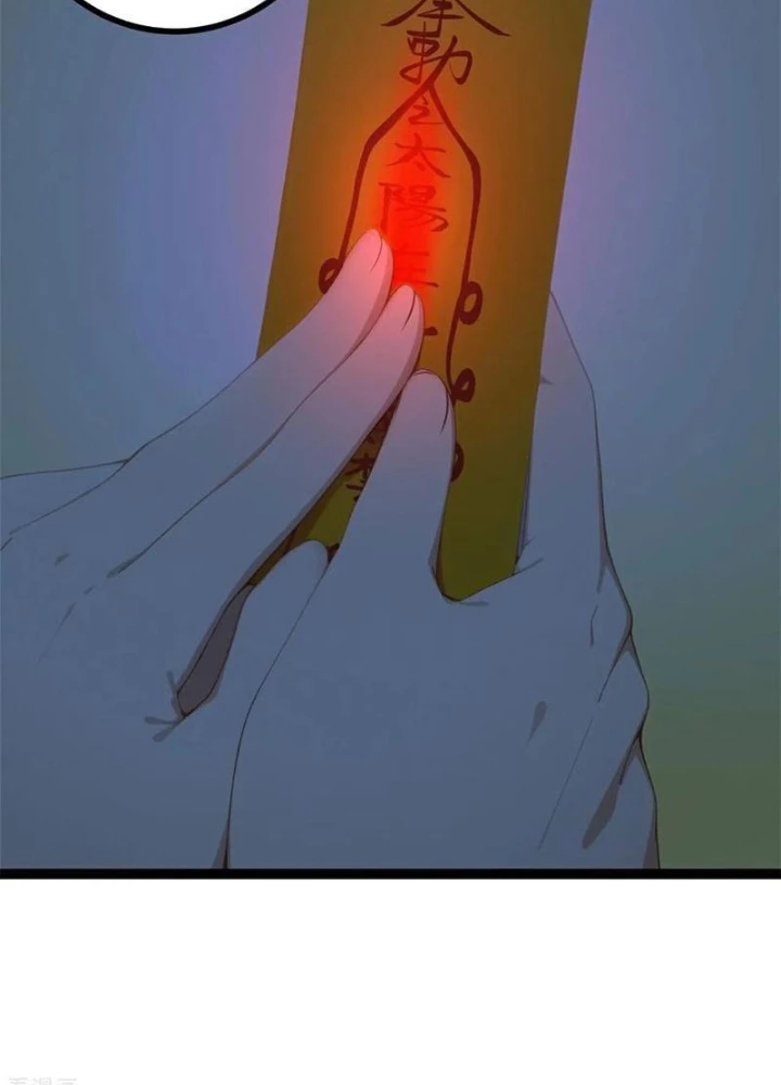 Phong Thủy Thiên Sư Ngành Giải Trí Chapter 20 - Trang 2
