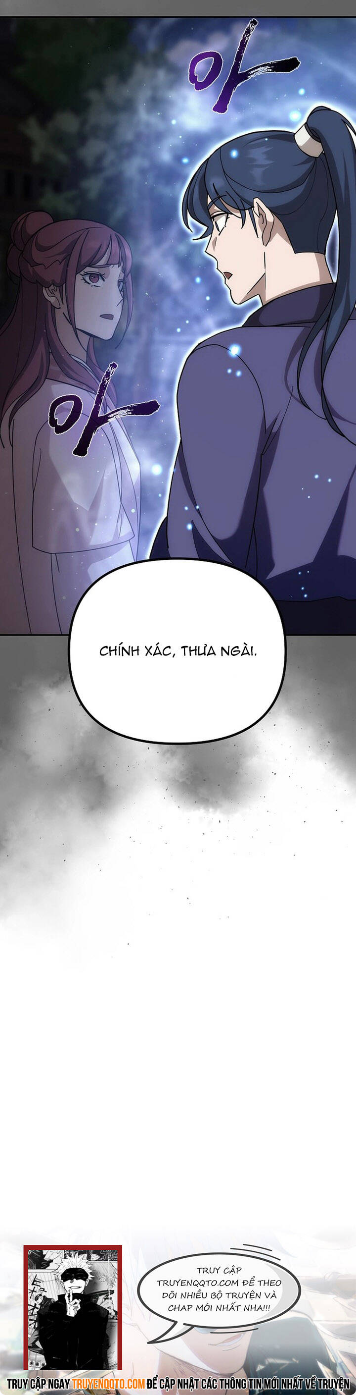 Hoạn Quan Vô Song Chapter 5 - Trang 2