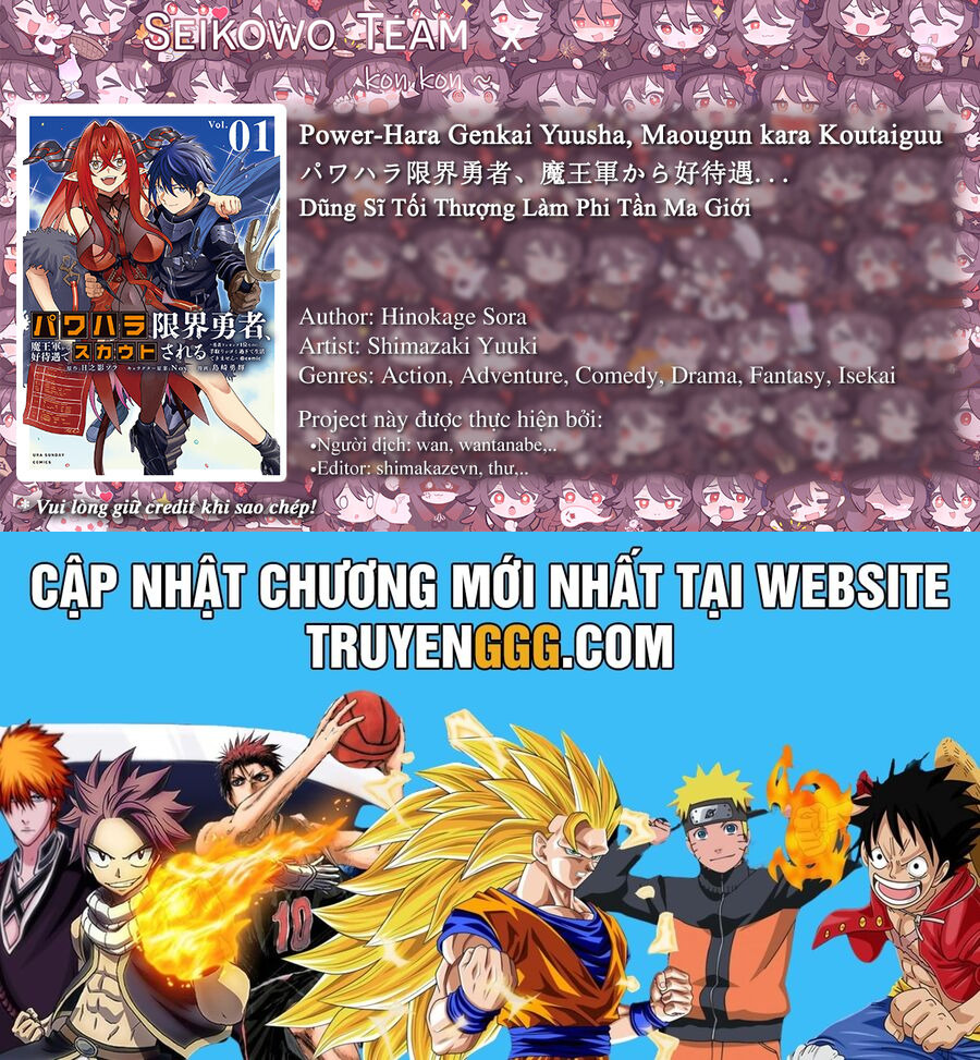 Dũng Sĩ Bị Bóc Lột Đến Cùng Cực, Được Ma Vương Chiêu Mộ Với Đãi Ngộ Hậu Hĩnh ~ Dù Đứng Đầu Bảng Xếp Hạng Anh Hùng Nhưng Lương Bổng Chẳng Đủ Sống Qua Ngày ~ Chapter 2 - Trang 2