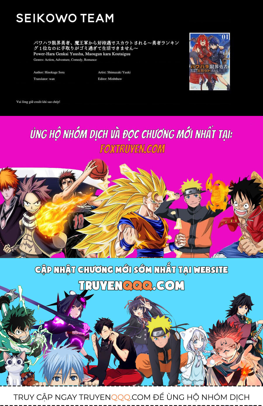 Dũng Sĩ Bị Bóc Lột Đến Cùng Cực, Được Ma Vương Chiêu Mộ Với Đãi Ngộ Hậu Hĩnh ~ Dù Đứng Đầu Bảng Xếp Hạng Anh Hùng Nhưng Lương Bổng Chẳng Đủ Sống Qua Ngày ~ Chapter 9 - Trang 2