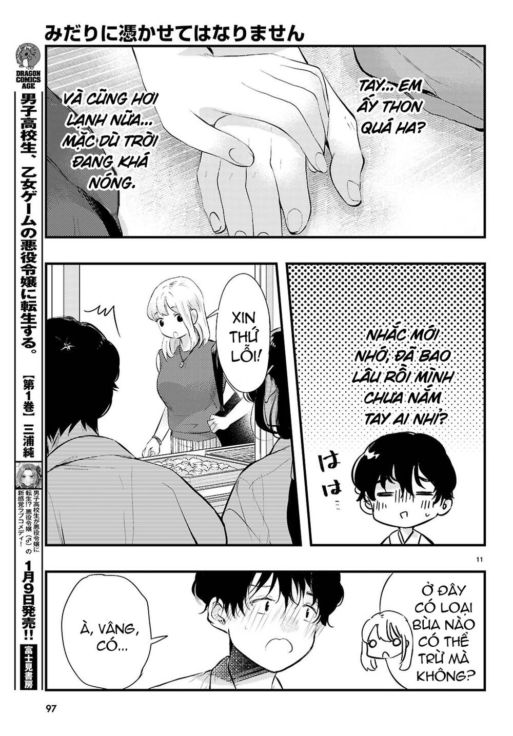 Midari Ni Tsukasete Wa Narimasen Chapter 2 - Trang 2
