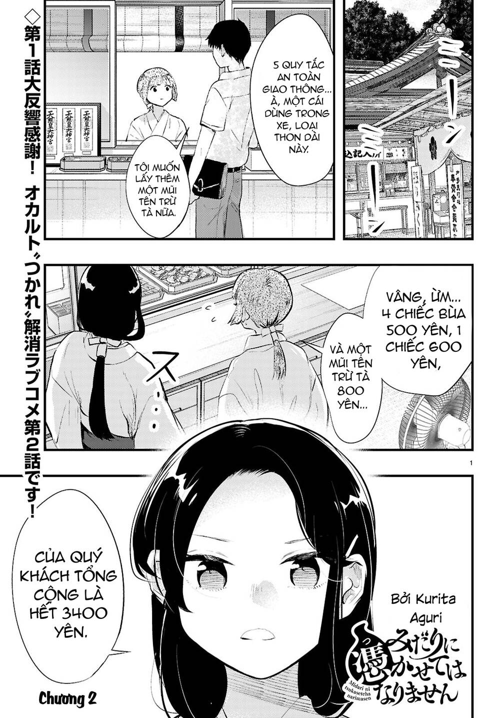 Midari Ni Tsukasete Wa Narimasen Chapter 2 - Trang 2