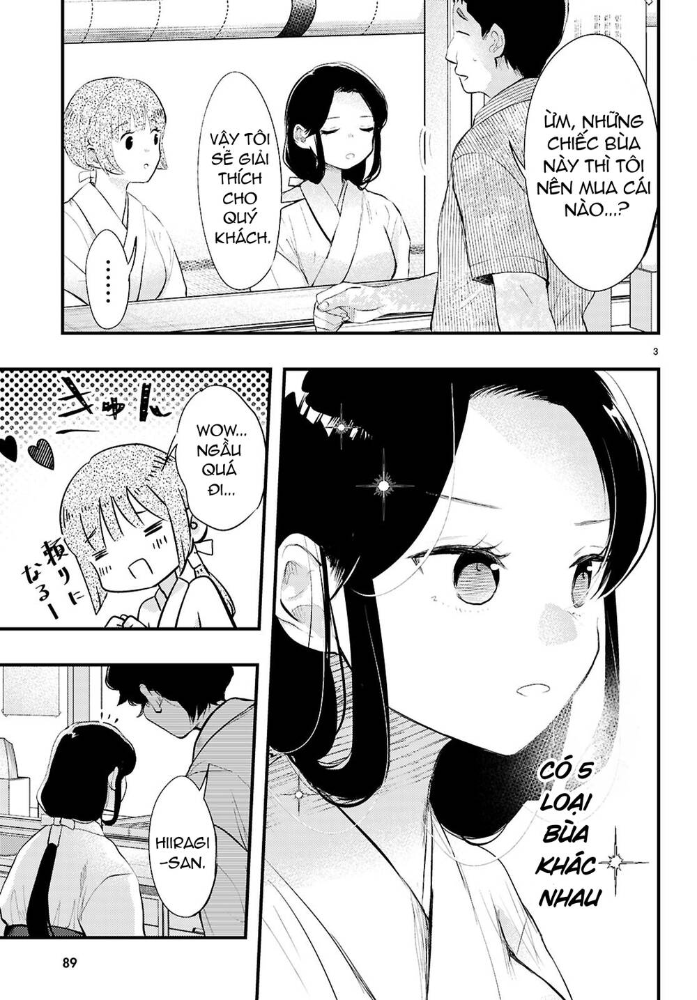 Midari Ni Tsukasete Wa Narimasen Chapter 2 - Trang 2