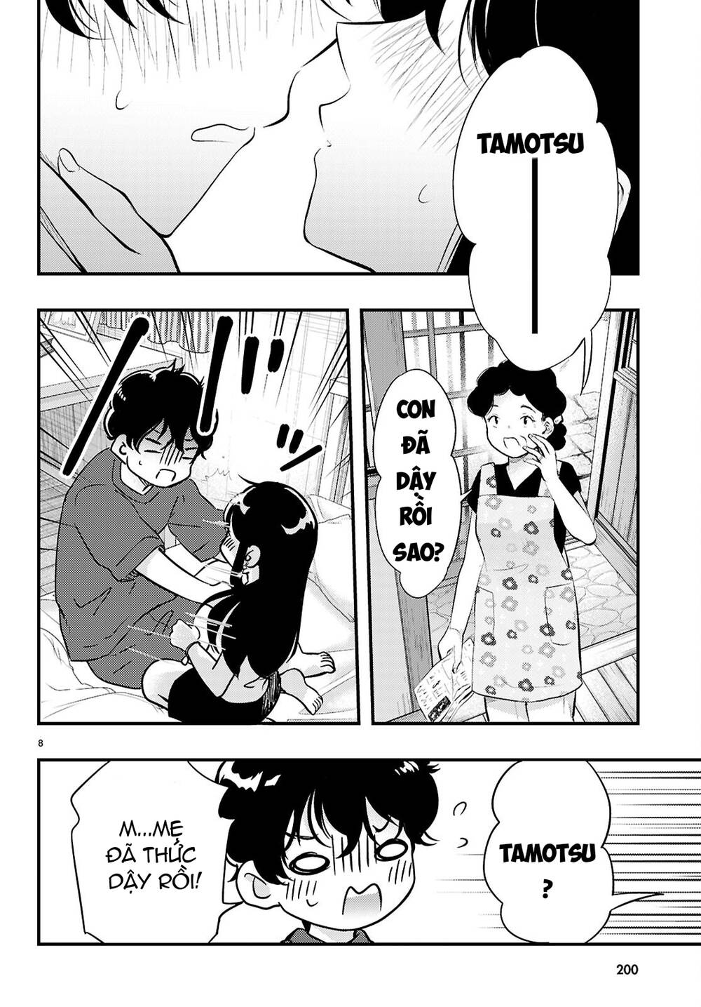 Midari Ni Tsukasete Wa Narimasen Chapter 3 - Trang 2