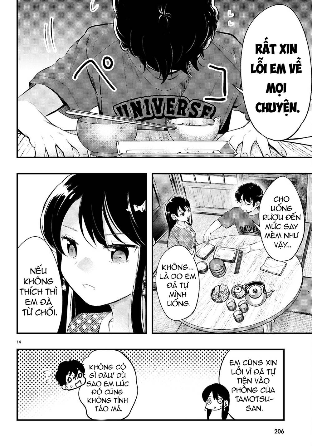 Midari Ni Tsukasete Wa Narimasen Chapter 3 - Trang 2
