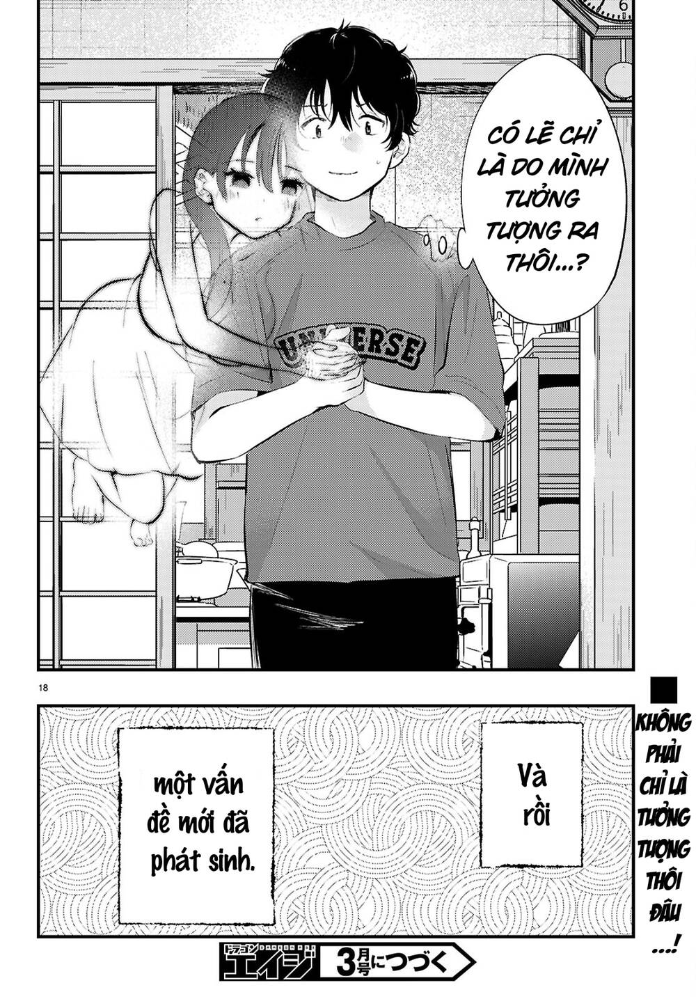 Midari Ni Tsukasete Wa Narimasen Chapter 3 - Trang 2