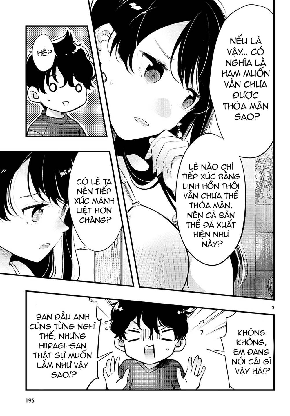Midari Ni Tsukasete Wa Narimasen Chapter 3 - Trang 2