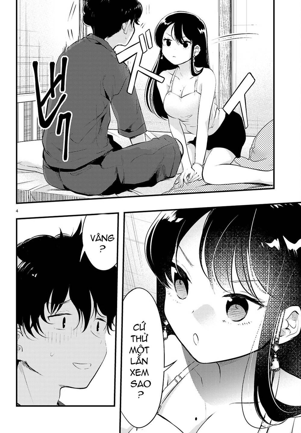 Midari Ni Tsukasete Wa Narimasen Chapter 3 - Trang 2