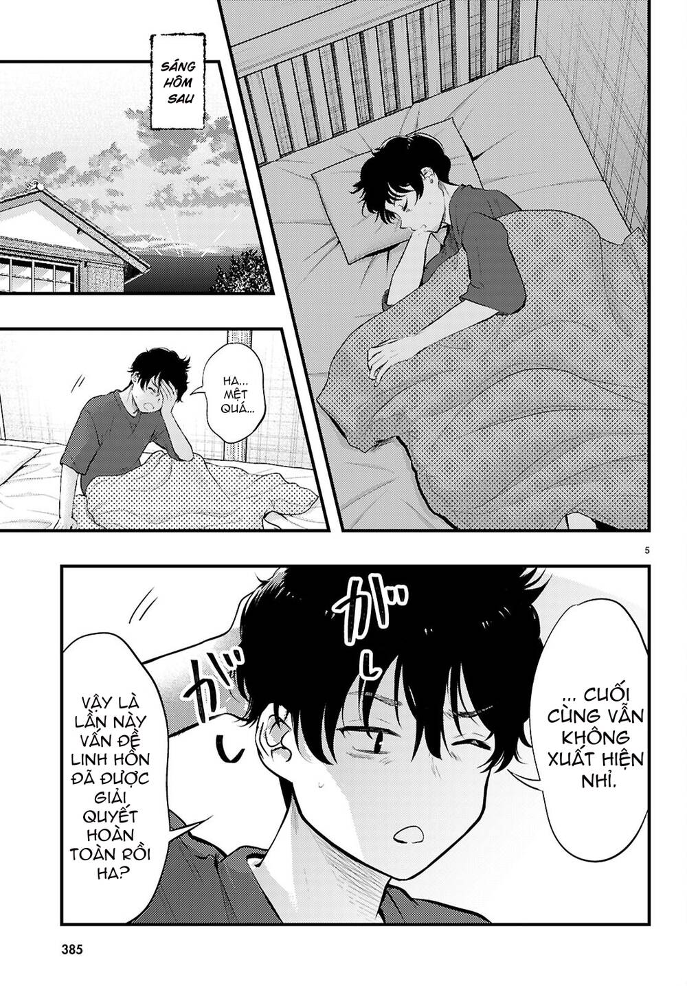 Midari Ni Tsukasete Wa Narimasen Chapter 4 - Trang 2