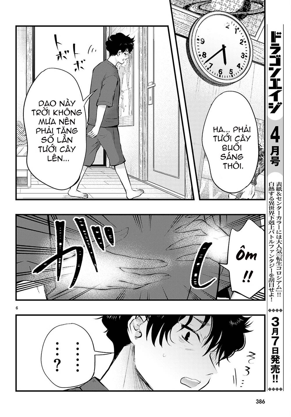 Midari Ni Tsukasete Wa Narimasen Chapter 4 - Trang 2