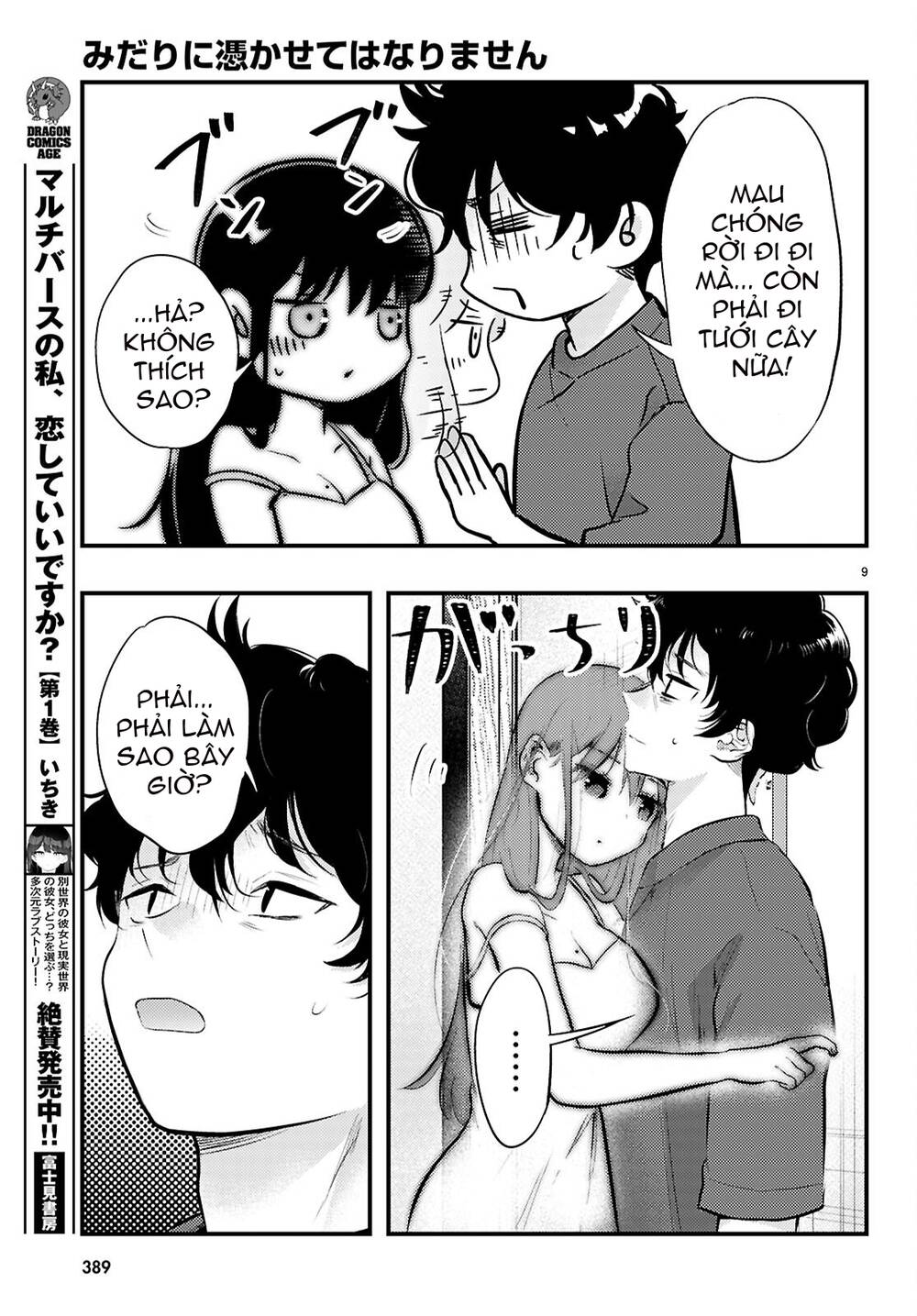 Midari Ni Tsukasete Wa Narimasen Chapter 4 - Trang 2
