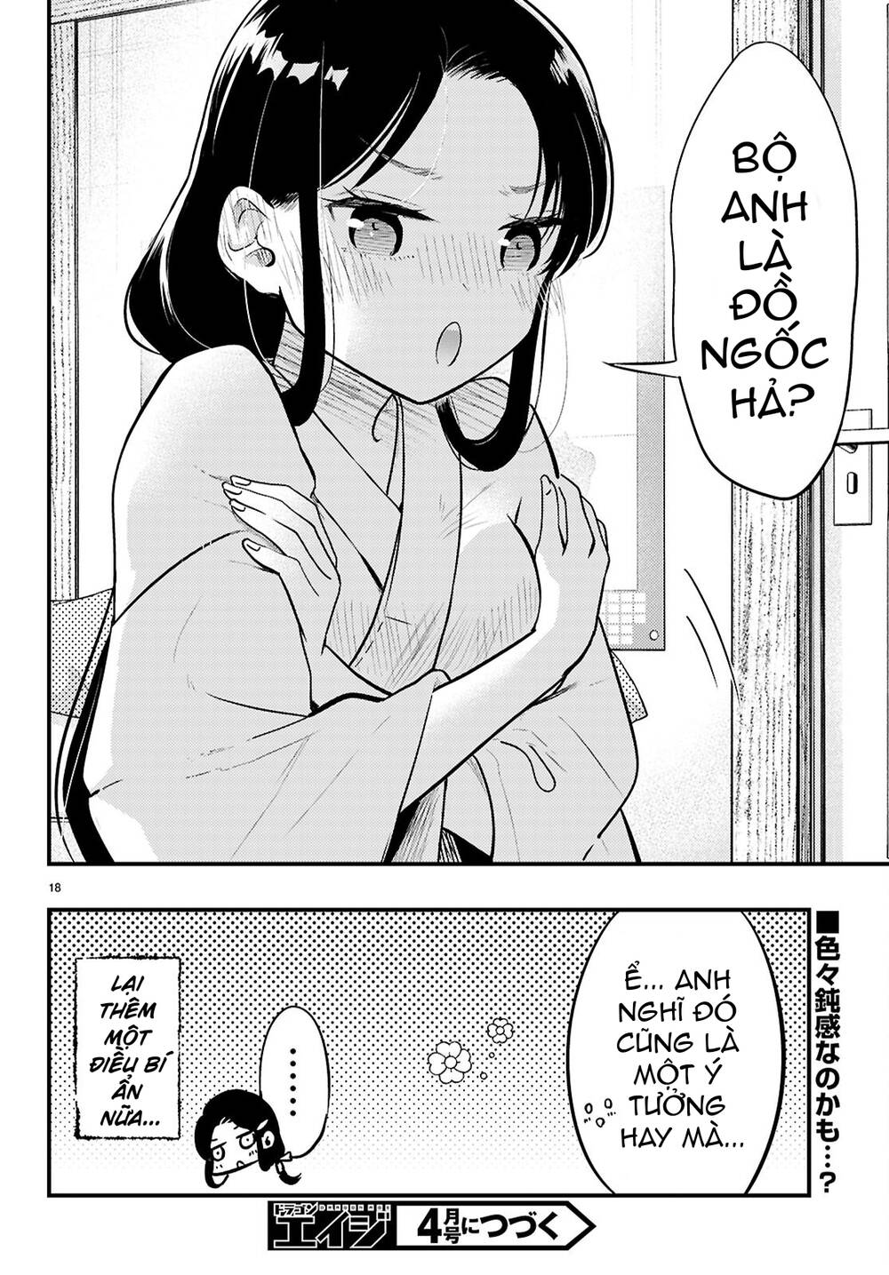 Midari Ni Tsukasete Wa Narimasen Chapter 4 - Trang 2