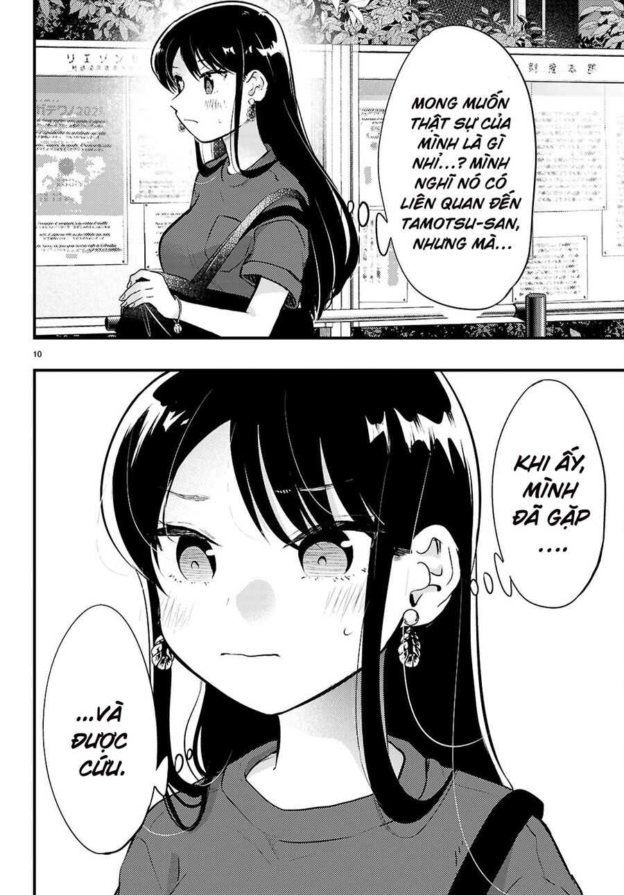 Midari Ni Tsukasete Wa Narimasen Chapter 5 - Trang 2