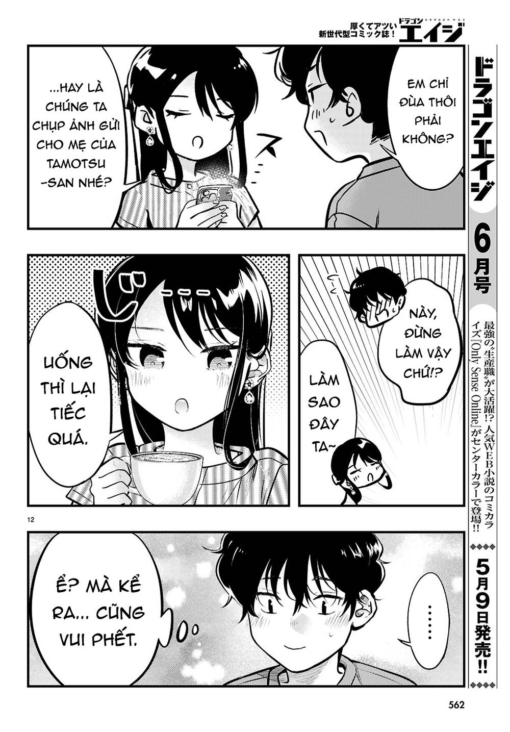 Midari Ni Tsukasete Wa Narimasen Chapter 6 - Trang 2