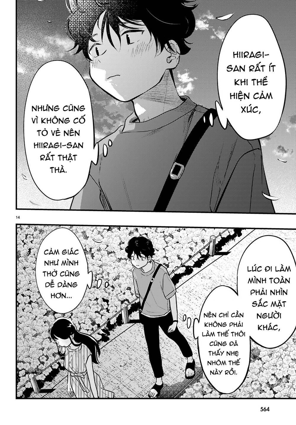 Midari Ni Tsukasete Wa Narimasen Chapter 6 - Trang 2